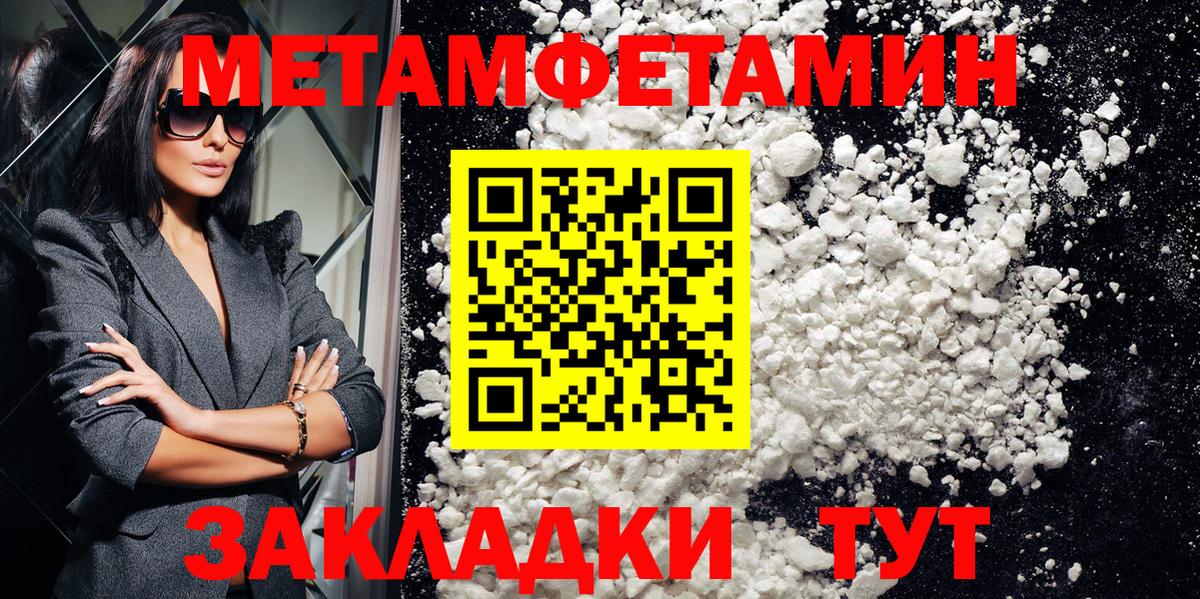 Вологда  Amphetamine Premium  мега ссылки  Вход с VPN 