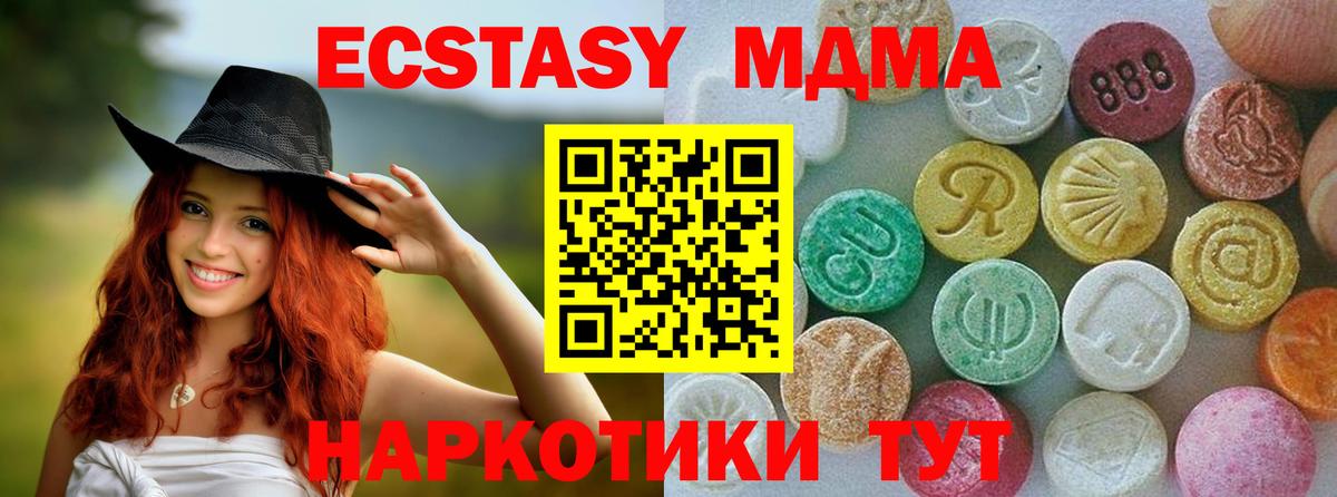 Вологда  shop клад  ЭКСТАЗИ диски  Вход с VPN  Ecstasy бентли 