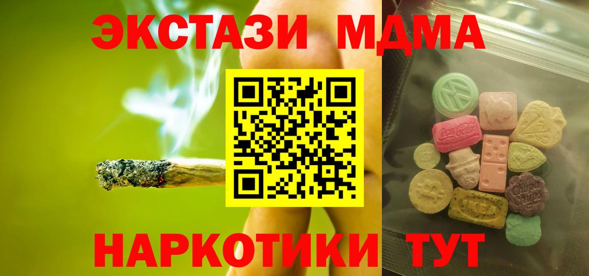 Экстази DUBAI Вологда