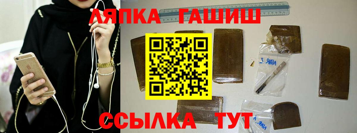Гашиш гарик Вологда