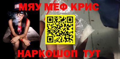 СК Краснокаменск
