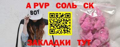 спиды Комсомольск-на-Амуре
