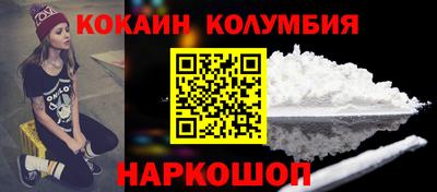 спиды Комсомольск-на-Амуре
