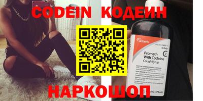 спиды Комсомольск-на-Амуре