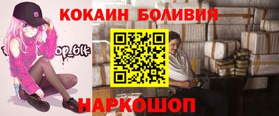 синтетический гашиш Краснодар