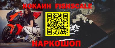 синтетический гашиш Краснодар