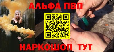 бошки Конаково