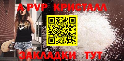 синтетический гашиш Краснодар