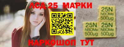 синтетический гашиш Краснодар