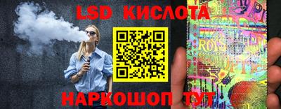 PSILOCYBIN Коммунар