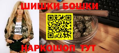 бошки Конаково