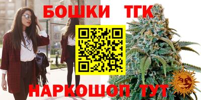 бошки Конаково