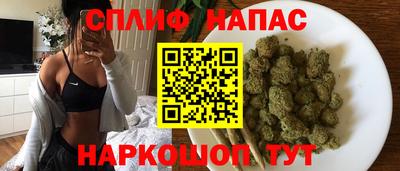 синтетический гашиш Краснодар