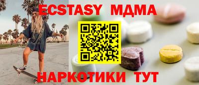mdma Краснознаменск