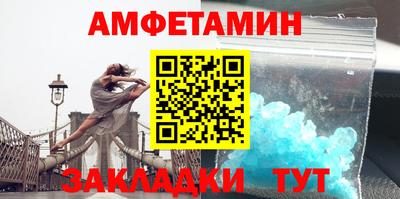 синтетический гашиш Краснодар