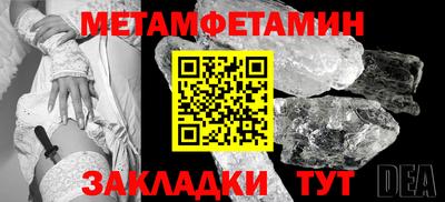 спиды Комсомольск-на-Амуре
