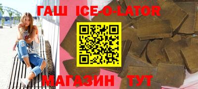 бошки Конаково