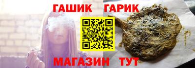синтетический гашиш Краснодар