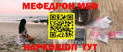 СК Краснокаменск