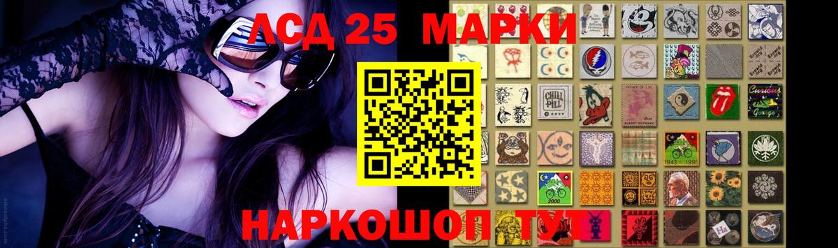 LSD-25 экстази ecstasy  Лсд 25 экстази кислота  Вологда  Вход с VPN 