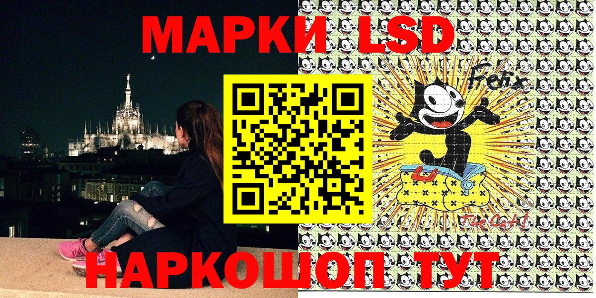 Марки N-bome 1,5мг Вологда