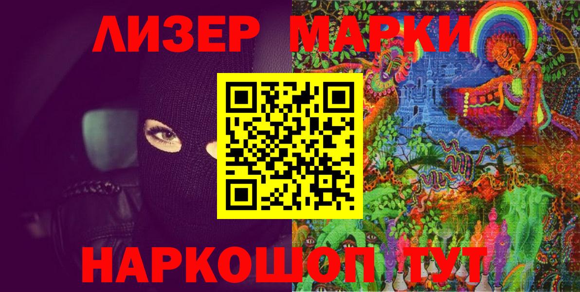 Вологда  Марки NBOMe 1,8мг  Марки NBOMe 1,8мг  Вход с VPN 