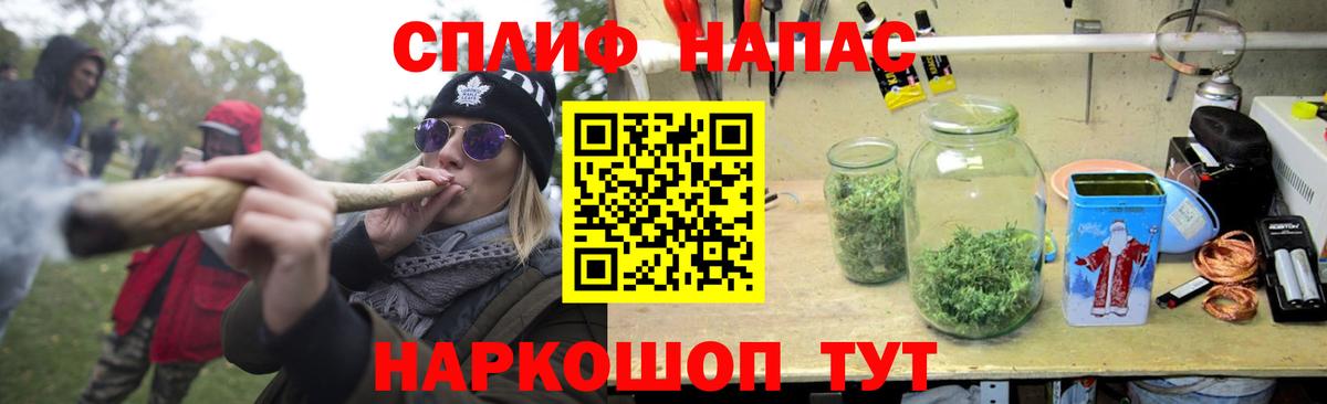 Вологда  Каннабис индика  Марихуана ГИДРОПОН  Вход с VPN  Марихуана сатива  Каннабис конопля 